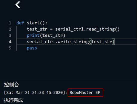 ../_images/uart_pc.png